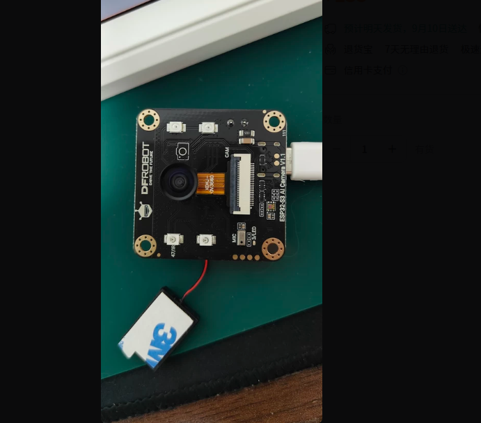 Интеллектуальный модуль DFRobo – обзор и цена Esp32 S3